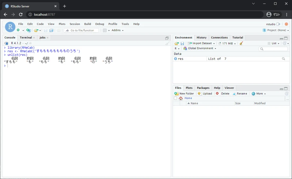 RMeCabをお試し