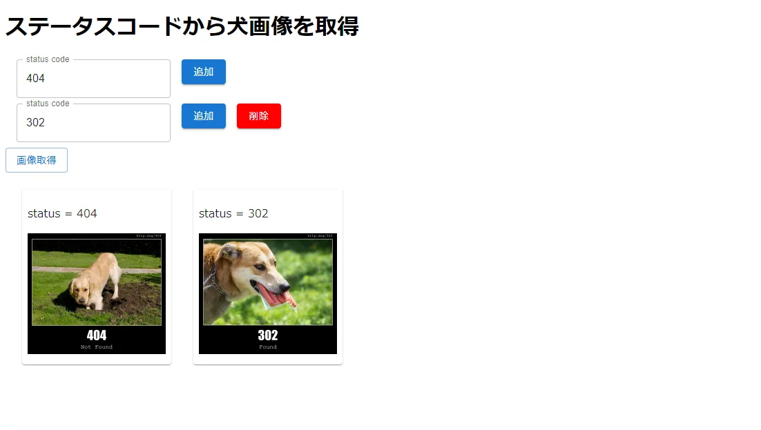 MUIを使用