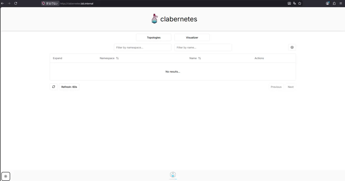 clabernetes メニュー画面