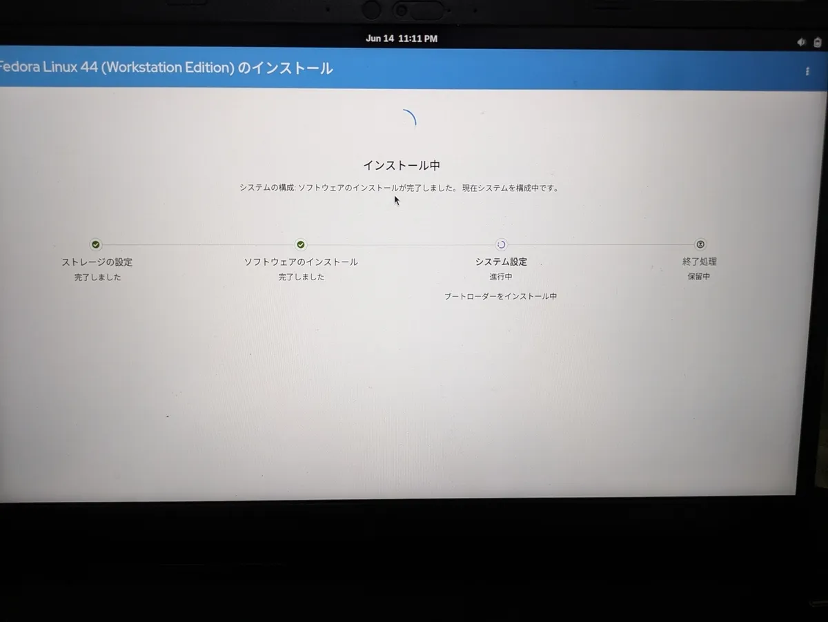 GUIインストール画面